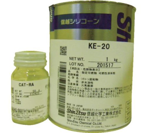 shin etsu chemical ke20.jpg