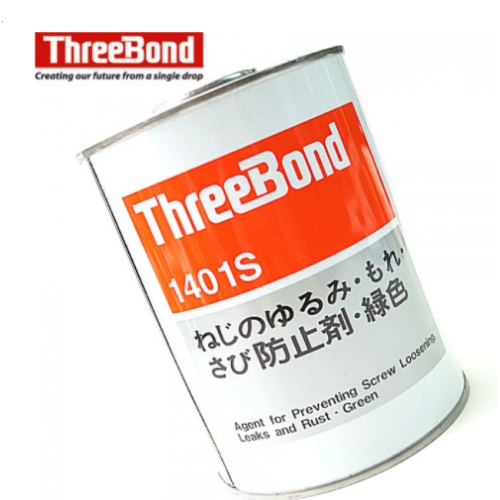 tb 1401s 2.png